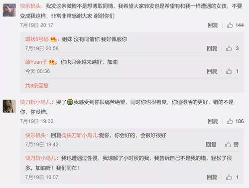 娱乐吃瓜的网名怎么取,揭秘网络红人的趣味生活