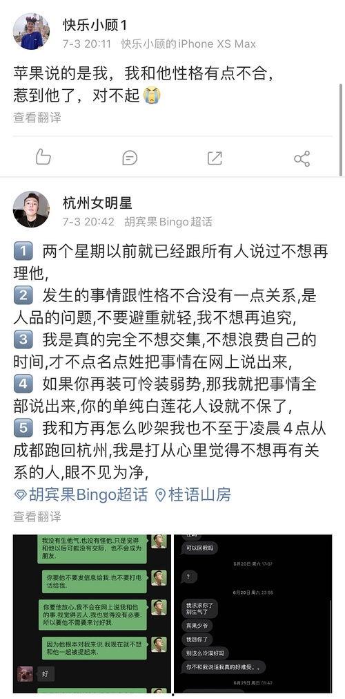 豆瓣吃娱乐圈瓜的,揭秘豆瓣吃瓜群众的独家视角