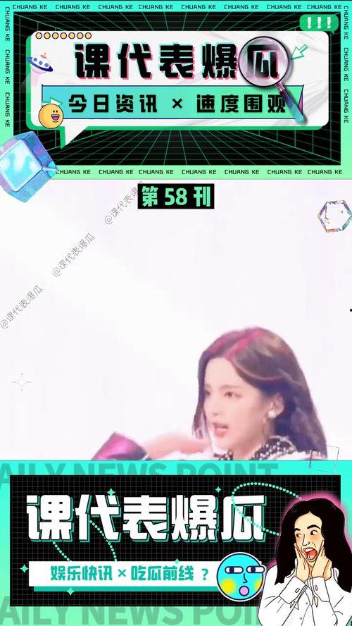 娱乐吃瓜酱侵权视频下载,揭秘网络版权纷争背后的真相