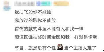 娱乐吃瓜酱情感文案图片,揭秘情感文案背后的故事