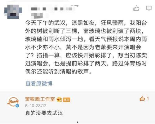 吃瓜娱乐微博图片带字,揭秘微博热议图片背后的故事！”
