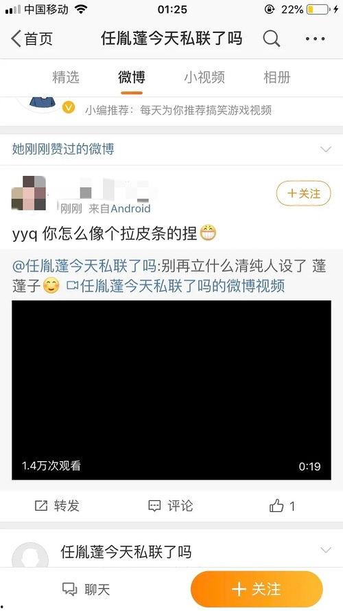 娱乐718吃瓜前线,揭秘娱乐圈最新“吃瓜”前线动态