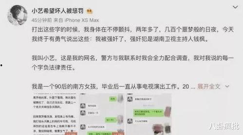 小说娱乐圈吃瓜系统推荐,吃瓜系统带我玩转明星圈