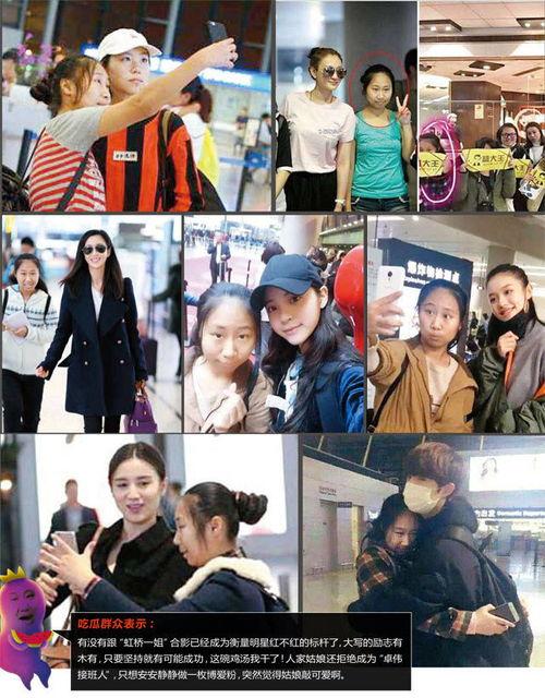 娱乐前沿吃瓜群众,揭秘“吃瓜群众”背后的娱乐前沿