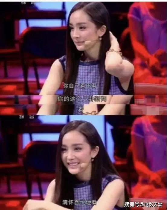 娱乐明星吃瓜八卦,明星吃瓜八卦大揭秘