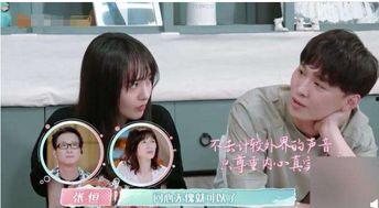 娱乐吃瓜酱嘲笑被拐女孩