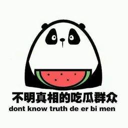 娱乐吃瓜酱变现,揭秘明星幕后故事，轻松变现的娱乐新玩法