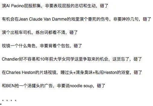 娱乐圈吃瓜词语,揭秘明星幕后风云