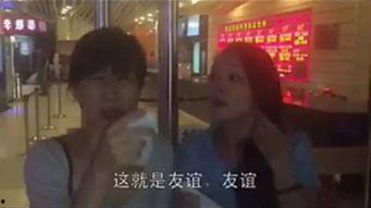 娱乐吃瓜酱正能量视频,正能量满满！娱乐吃瓜酱带你领略快乐瞬间