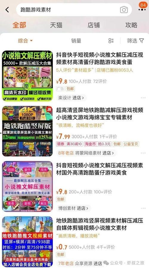 娱乐吃瓜推文免费阅读小说,跟随推文免费畅读小说秘籍