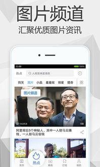 娱乐吃瓜喷子视频下载安装,视频下载安装全攻略