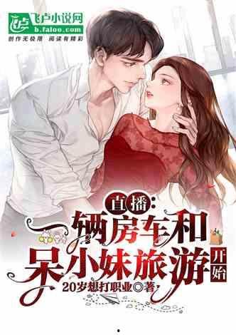 娱乐吃瓜酱算卦小说免费阅读