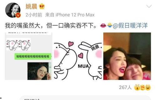 娱乐吃瓜酱笑声在线观看