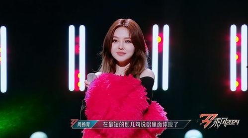 娱乐吃瓜君蔡文静,娱乐吃瓜界的风云人物