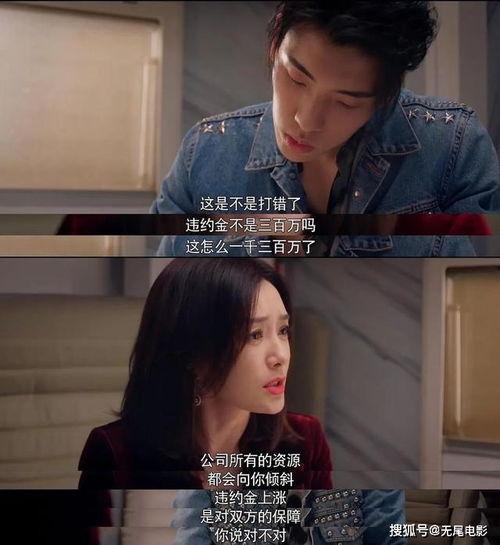 如何快速吃娱乐圈瓜,揭秘明星幕后那些事儿