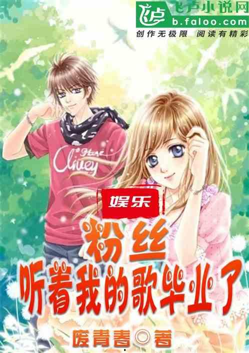 娱乐吃瓜酱搬家小说