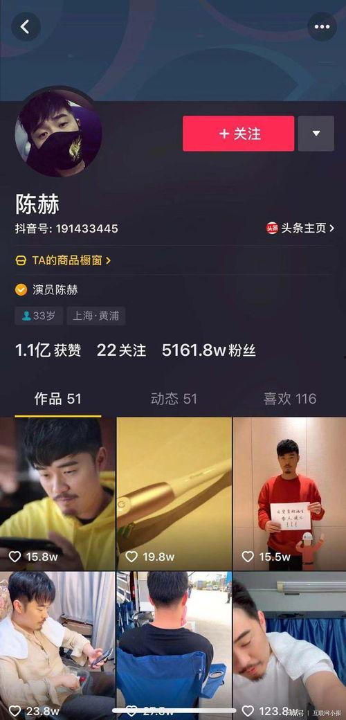 抖音娱乐吃瓜群众,揭秘娱乐圈幕后故事