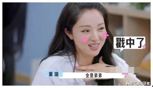 娱乐圈吃瓜爆料预告视频,揭秘预告视频背后的惊人真相！