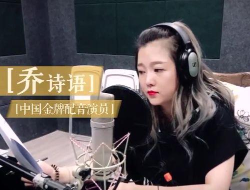 娱乐吃瓜酱甜甜配音