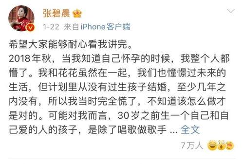 娱乐圈吃瓜群众英文缩写,Inside the Buzz: Unveiling the Entertainment Industry's 'Gossipers' Chronicles