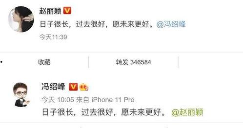 娱乐圈吃瓜可靠公众号,揭秘明星背后的真实故事