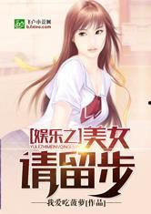 娱乐吃瓜离婚小说推荐,从豪门盛宴到离婚风波，她如何逆袭成为人生赢家？