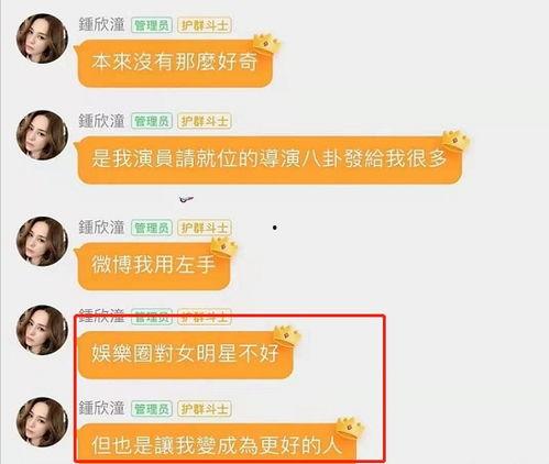 娱乐718吃瓜网页,揭秘娱乐圈最新吃瓜热点，带你领略明星幕后故事