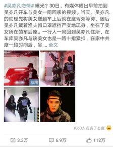 吃瓜娱乐人的主页在哪,吃瓜娱乐人官方主页，带你畅游娱乐圈！”