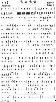 娱乐吃瓜酱谐音歌词是什么