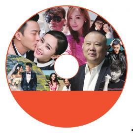 娱乐圈2016年吃瓜,瓜田李下，明星们的甜蜜与苦涩